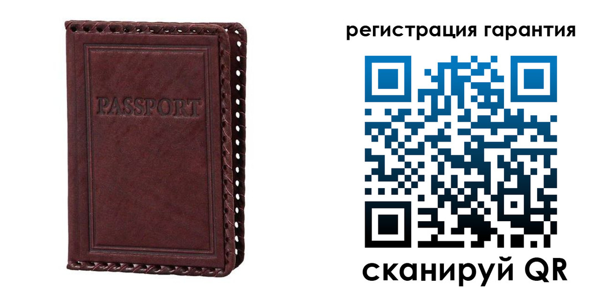 регистрация для дет. сада в Астрахани
