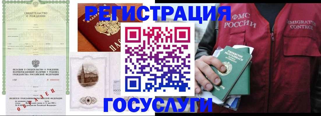 регистрация для школы в Астрахани