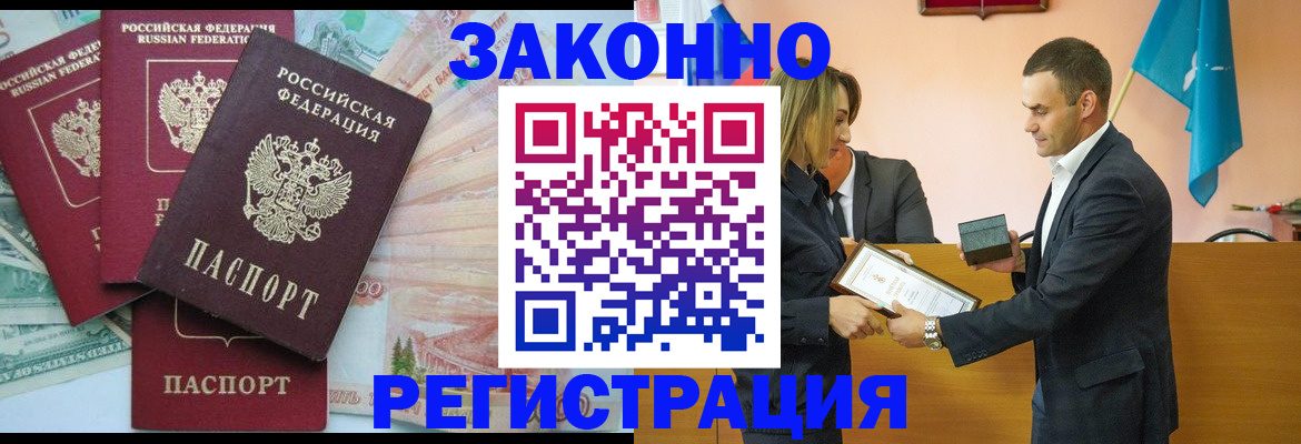 пропишу в квартире в Астрахани